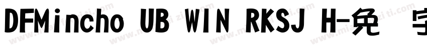 DFMincho UB WIN RKSJ H字体转换